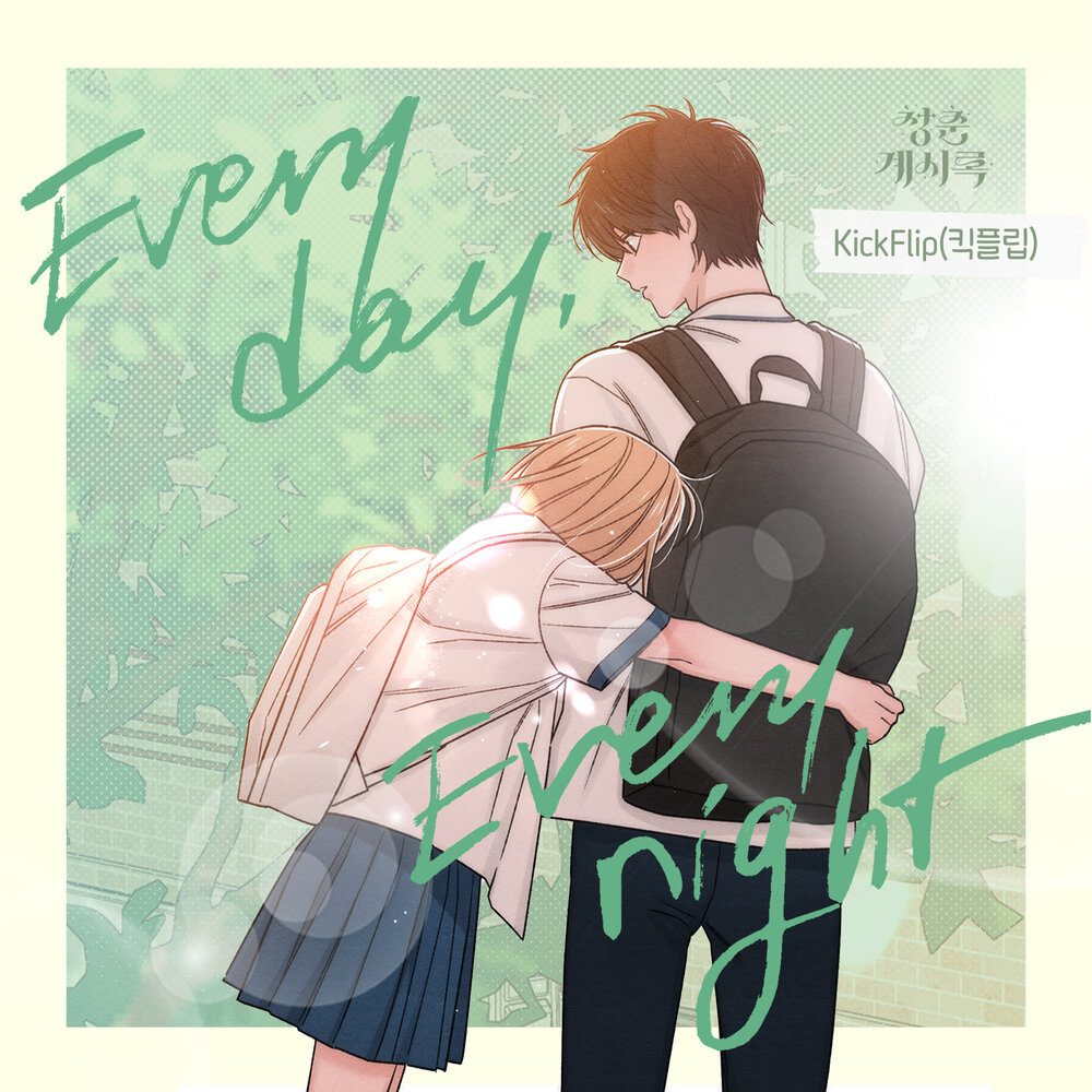 Image Cover